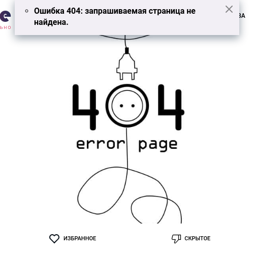 Сексапильная брюнетка с шикарной фигурой и стройными ножками приглашает в гости респектабельного джентльмена. Готова погрузить тебя в мир страсти и наслаждения. Только для ценителей качественного отдыха! 2764, 50 лет